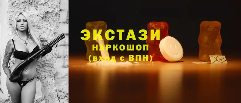 сколько стоит  Еманжелинск  Ecstasy XTC 