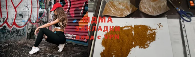 цены   Еманжелинск  MDMA VHQ 